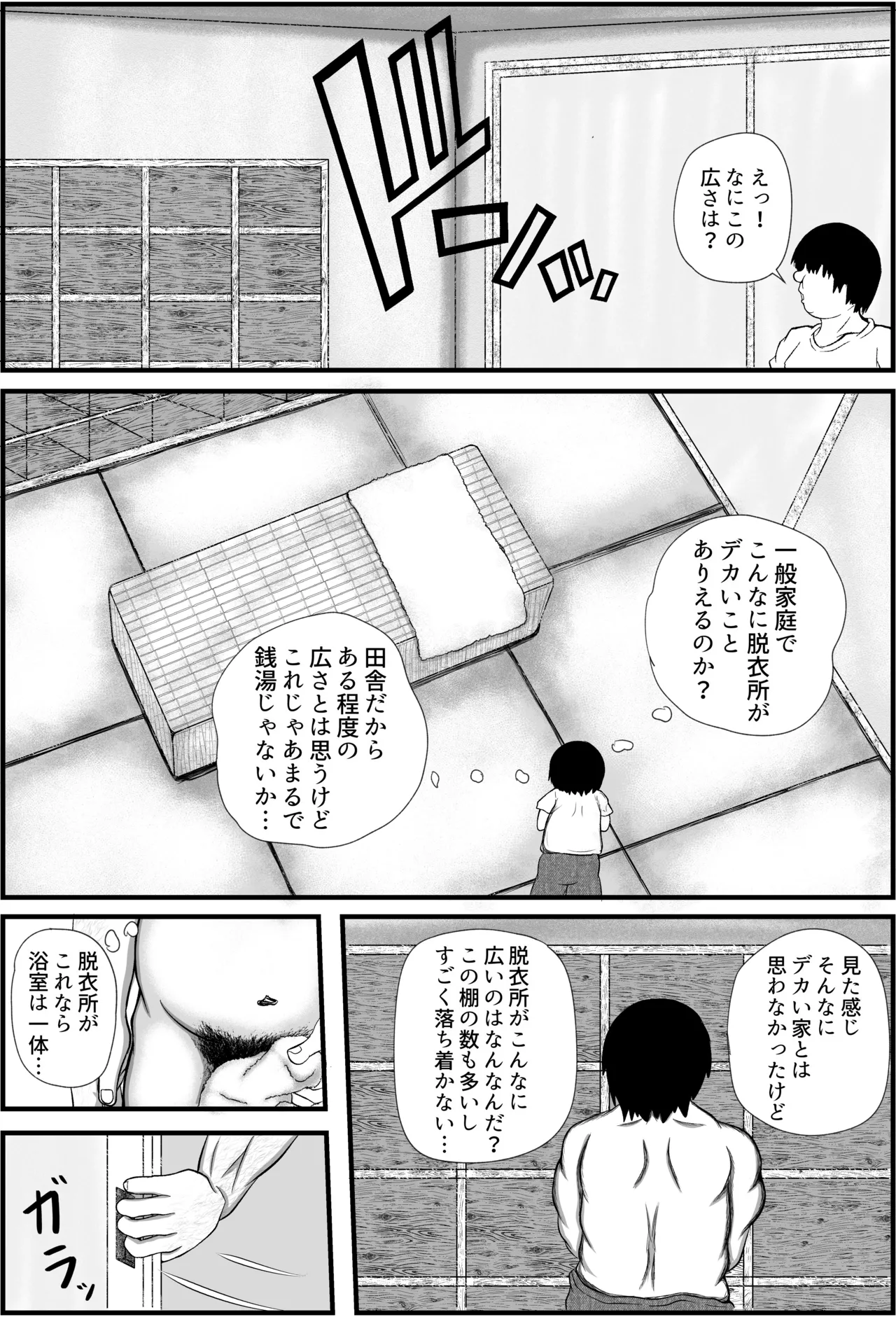 หน้า 12