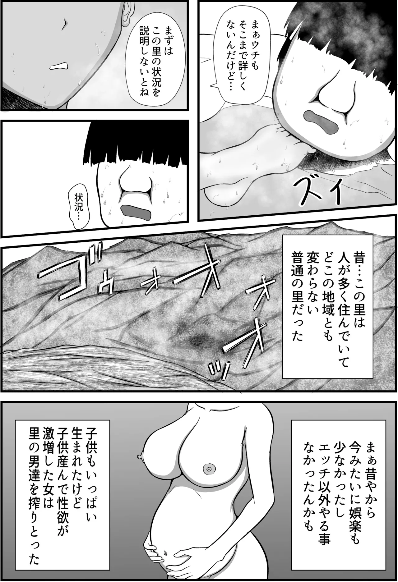 หน้า 18