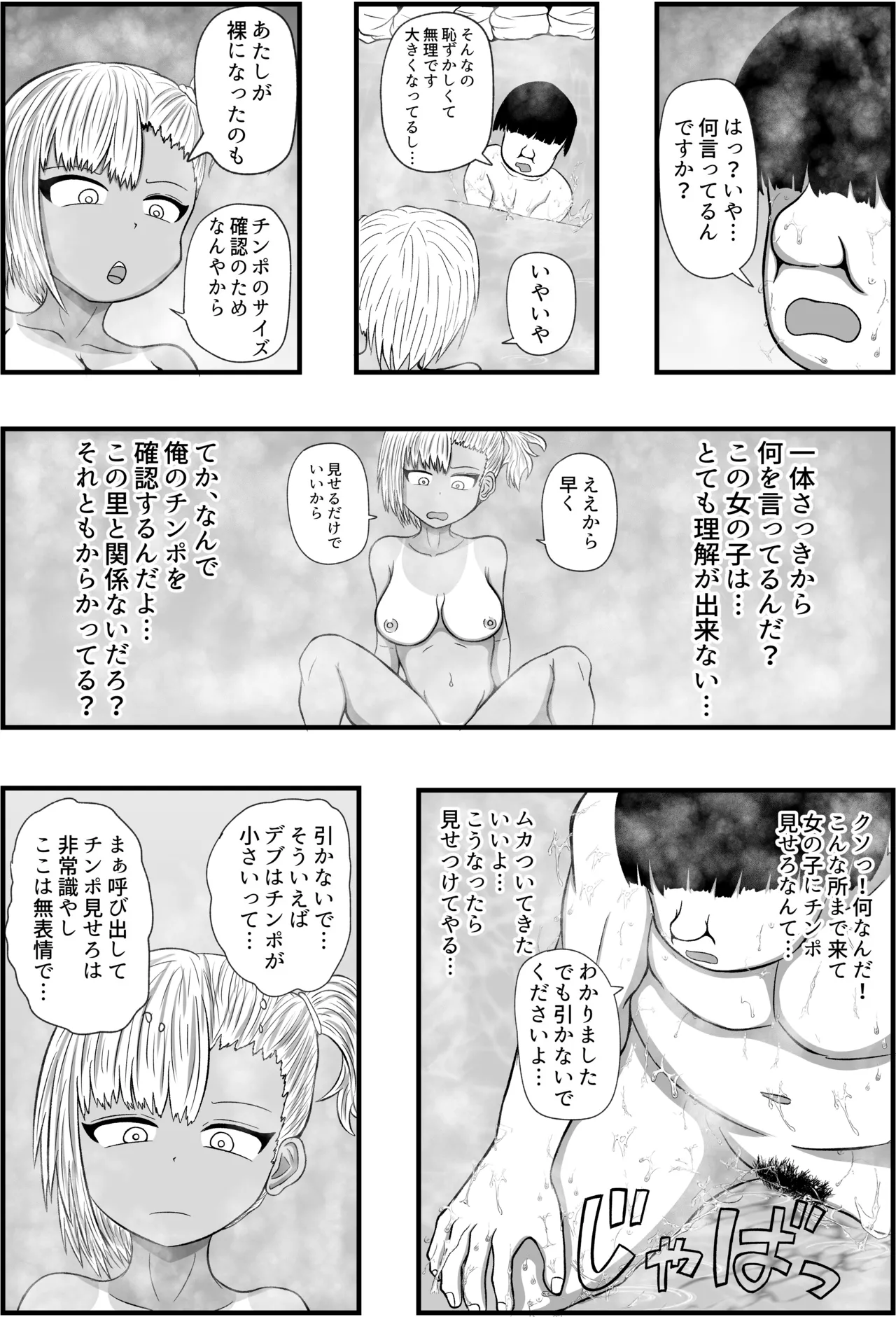 หน้า 21