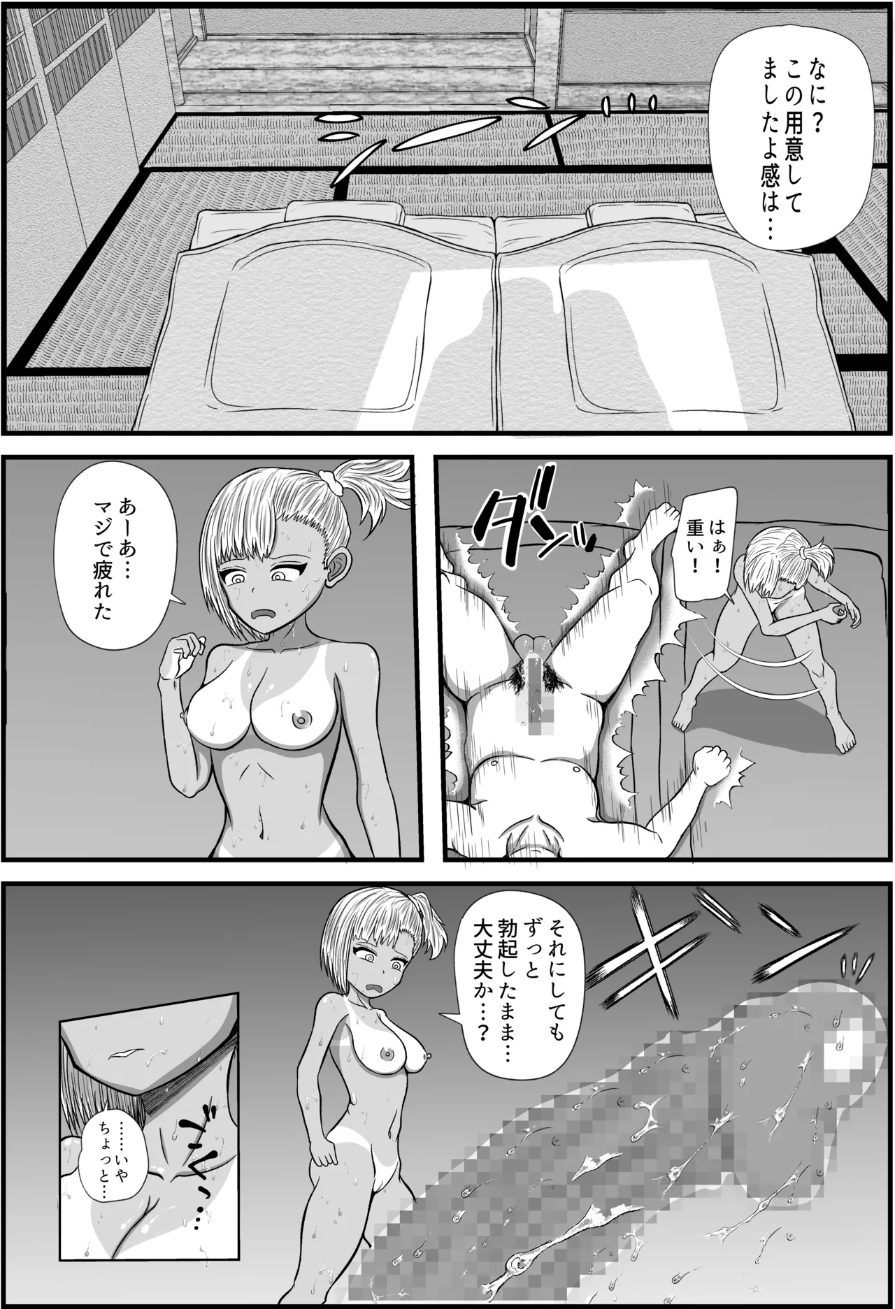 หน้า 31