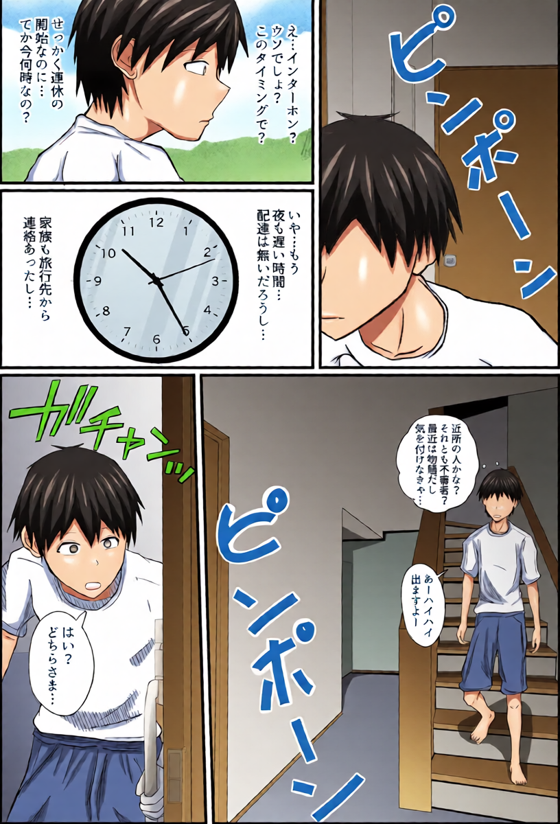 หน้า 11