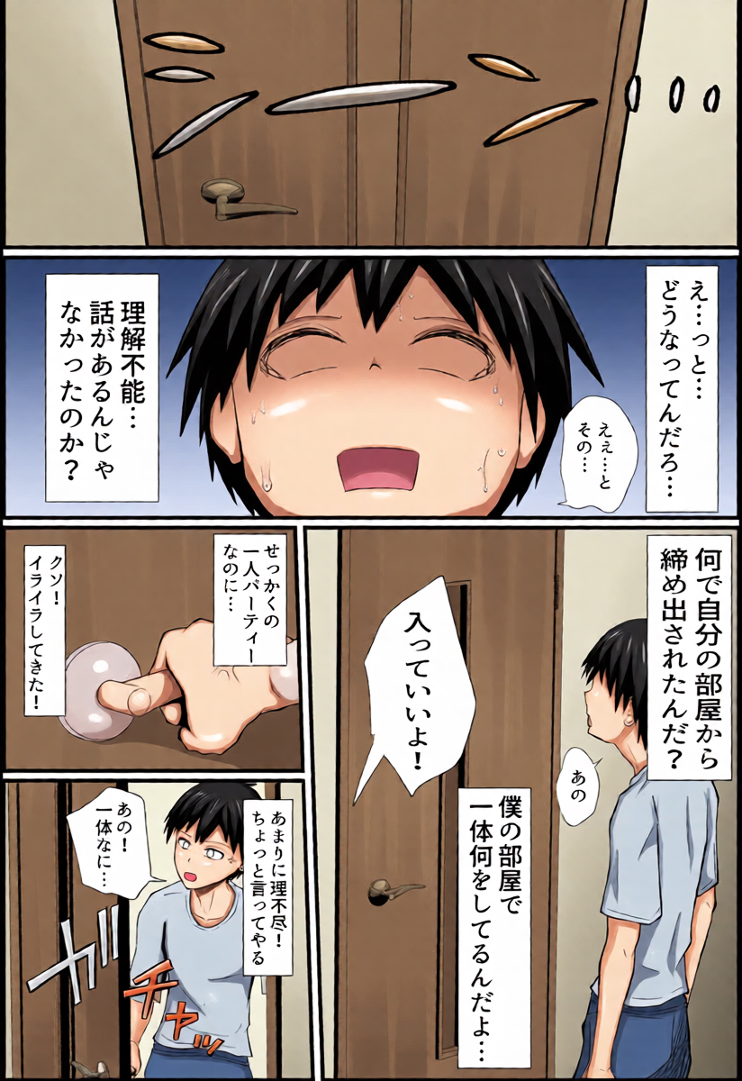 หน้า 14