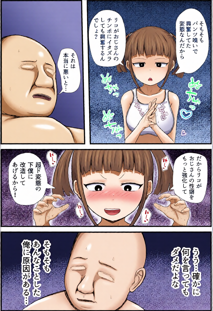 หน้า 12