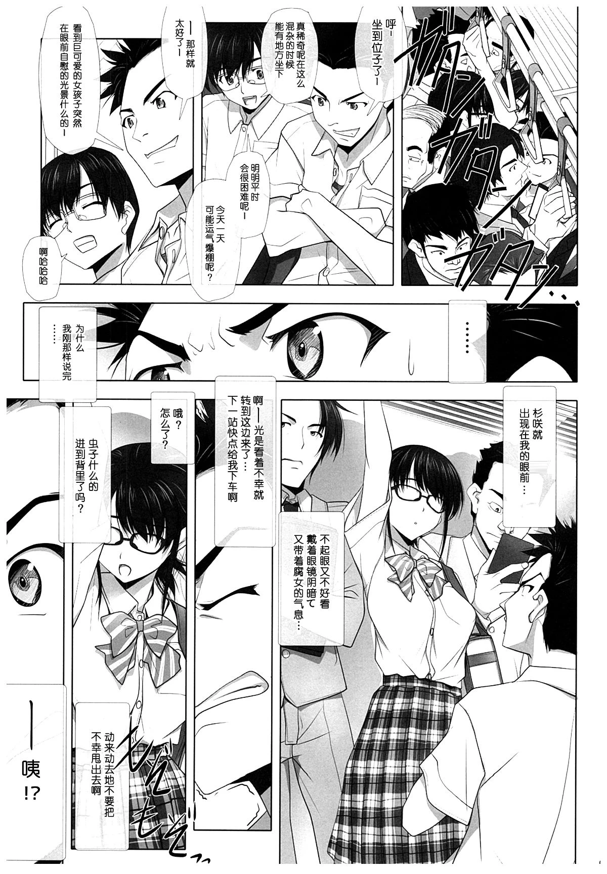หน้า 4