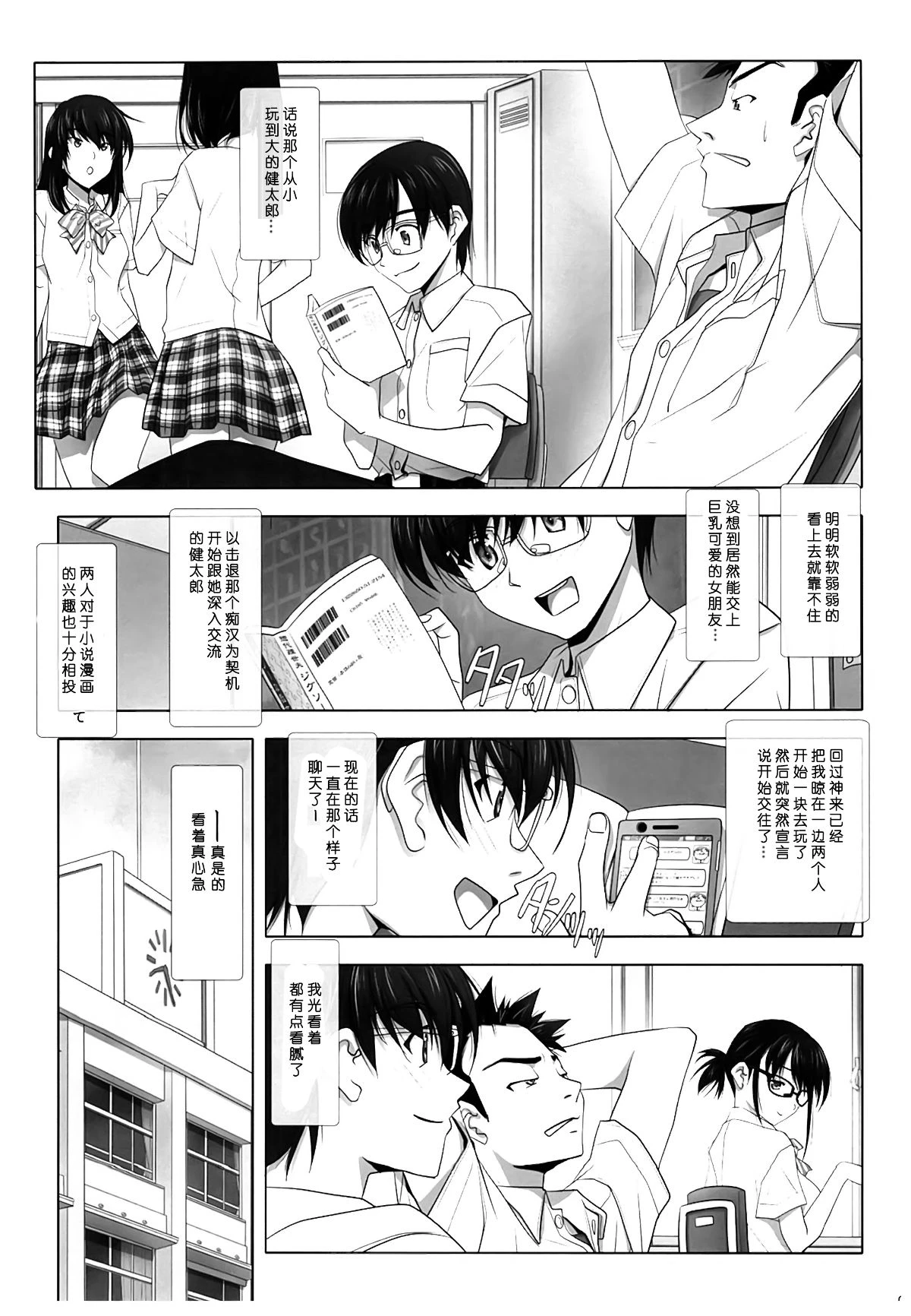 หน้า 8