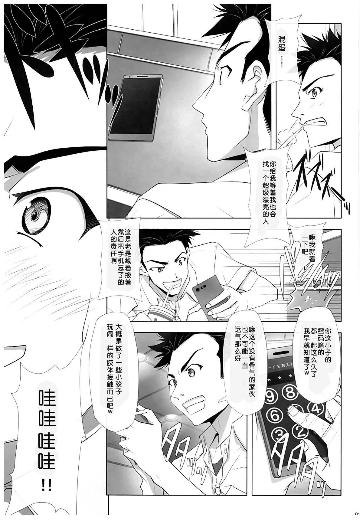 หน้า 10