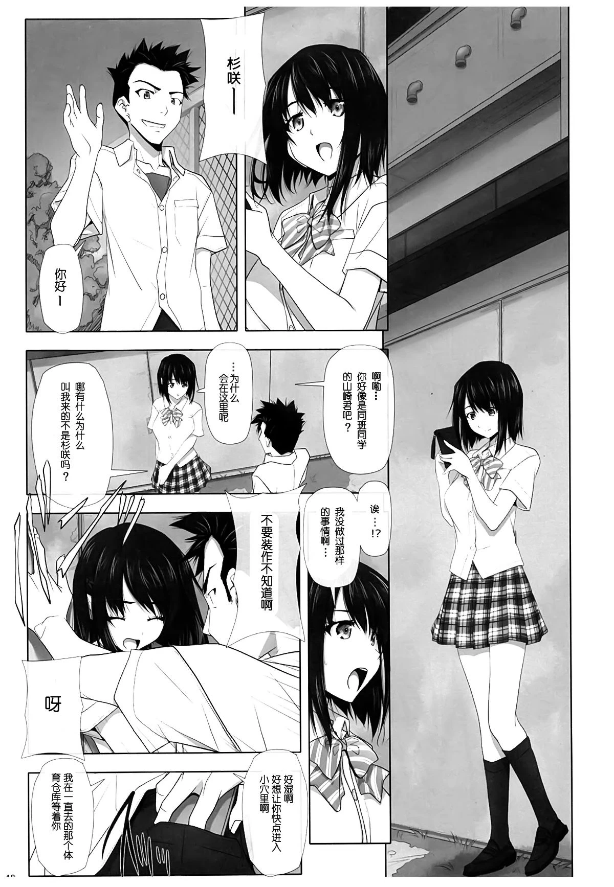 หน้า 17