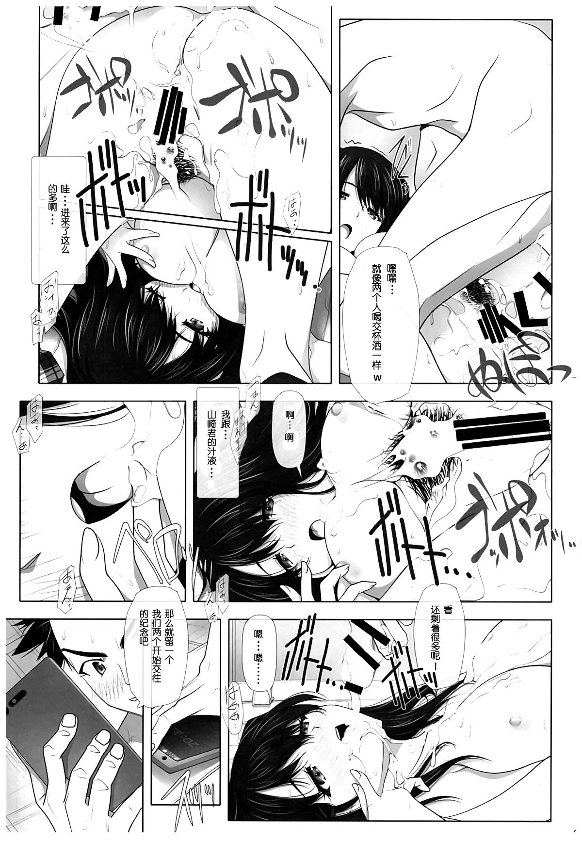 หน้า 42