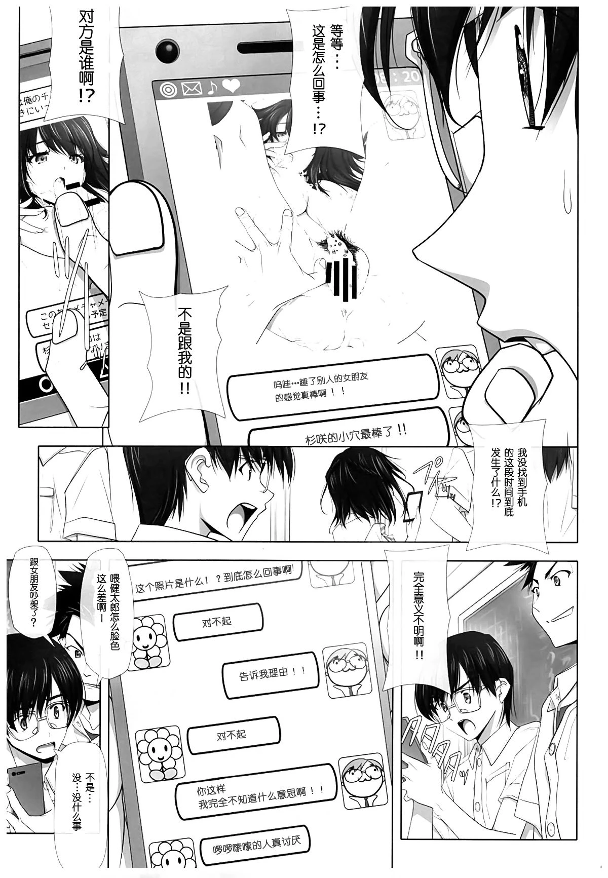 หน้า 46