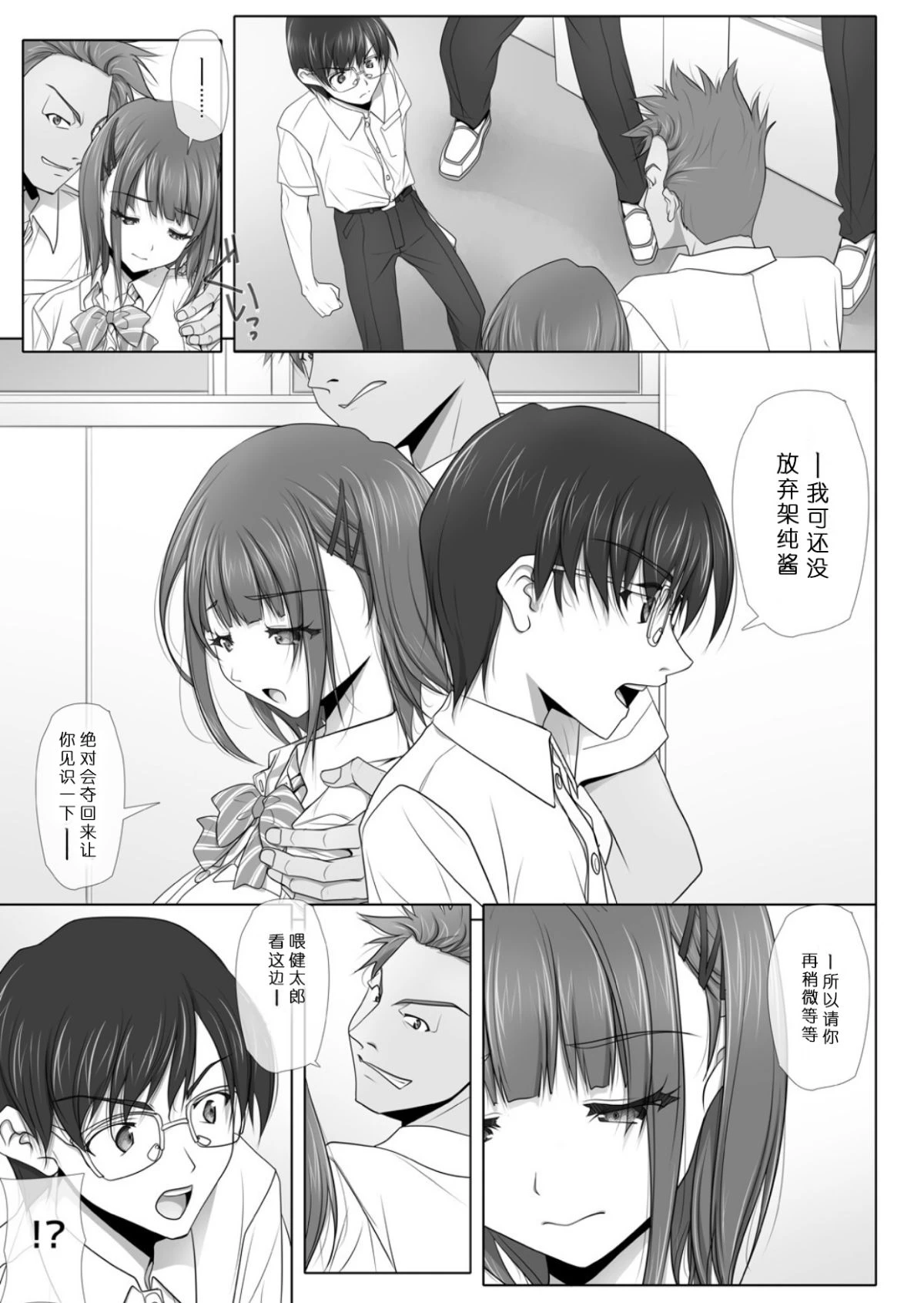 หน้า 101