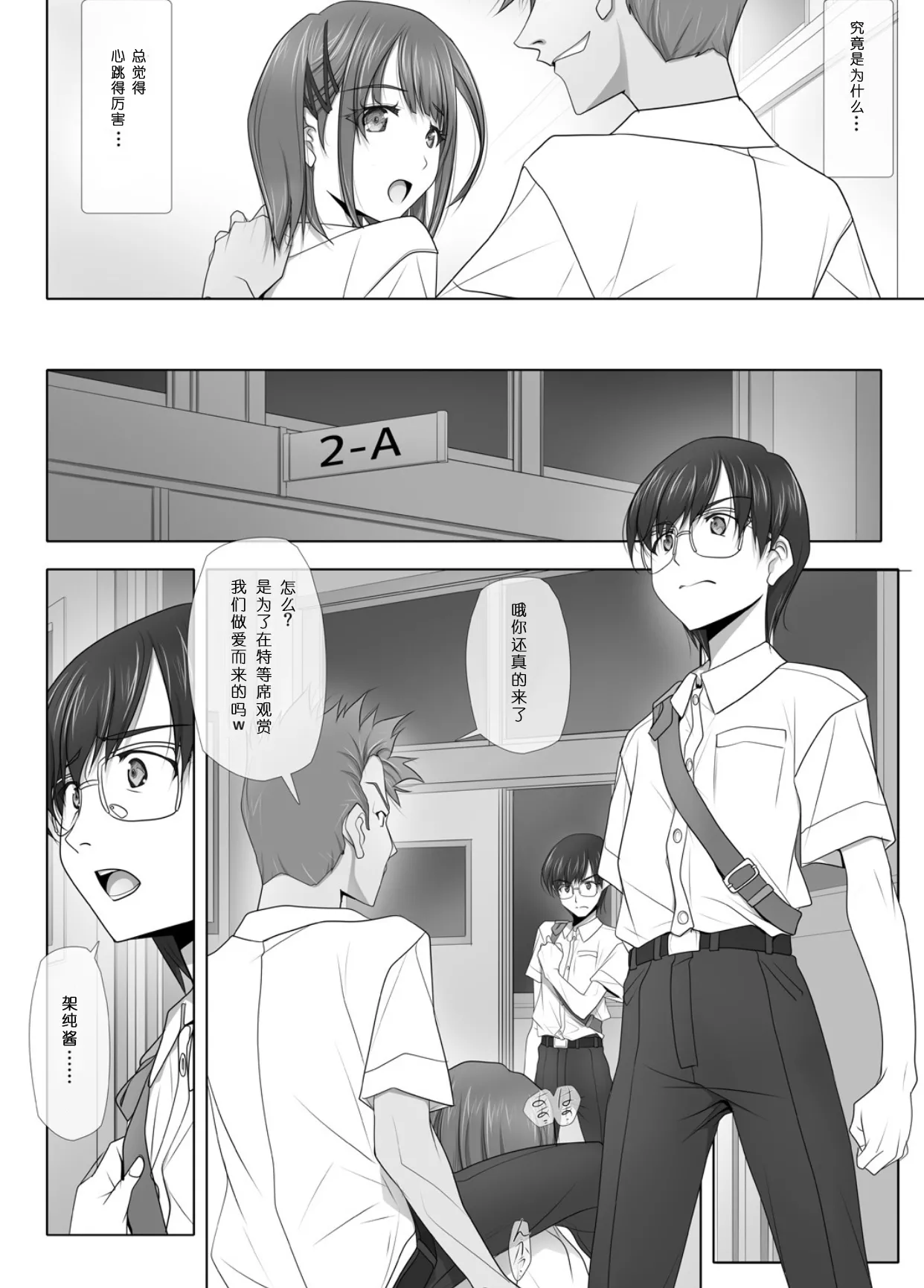 หน้า 104