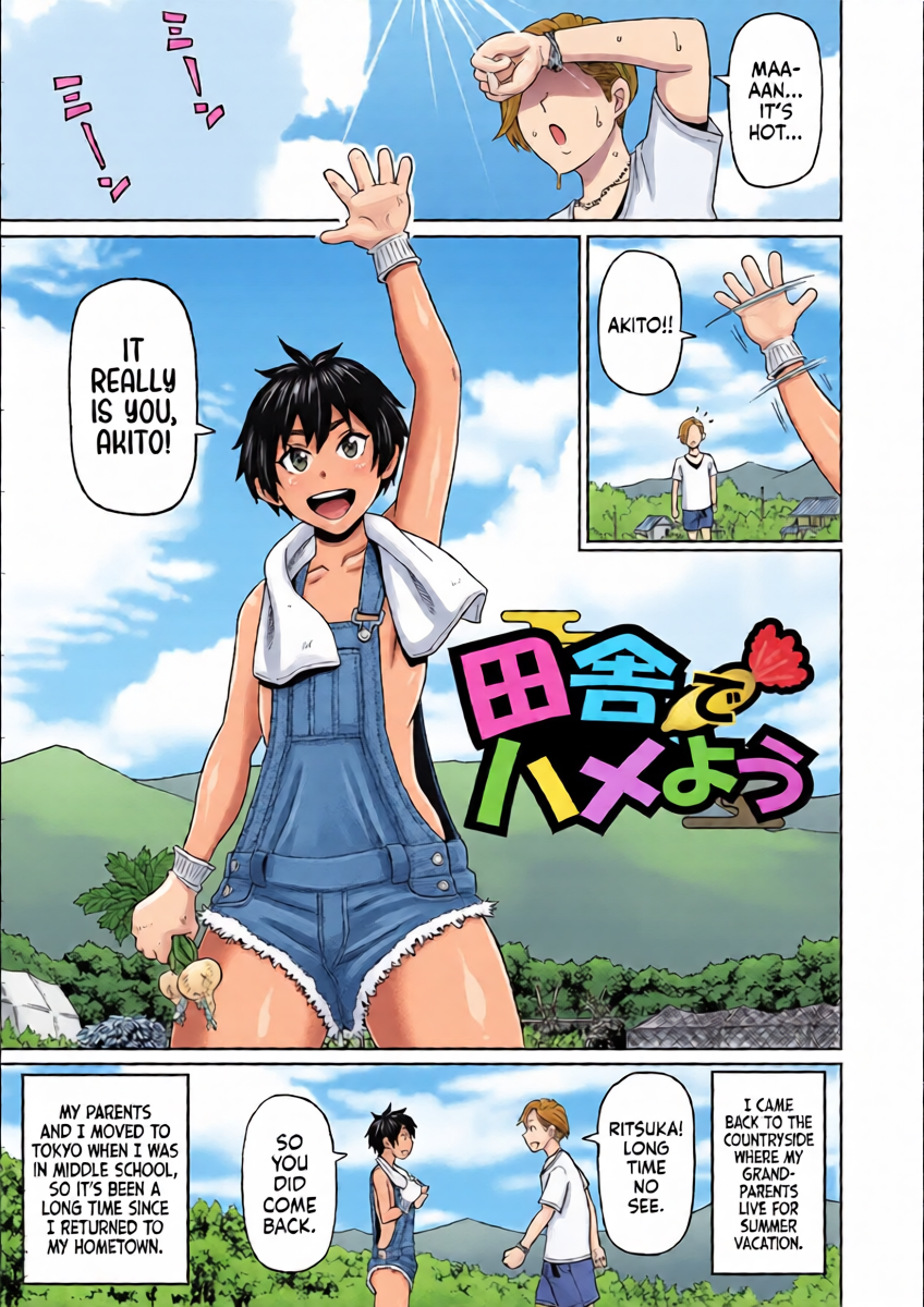[John K. Pe-ta] Inaka de hameyou | Let’s Do It in the Countryside [English] [Decensored] [Castle TL] [Digital]