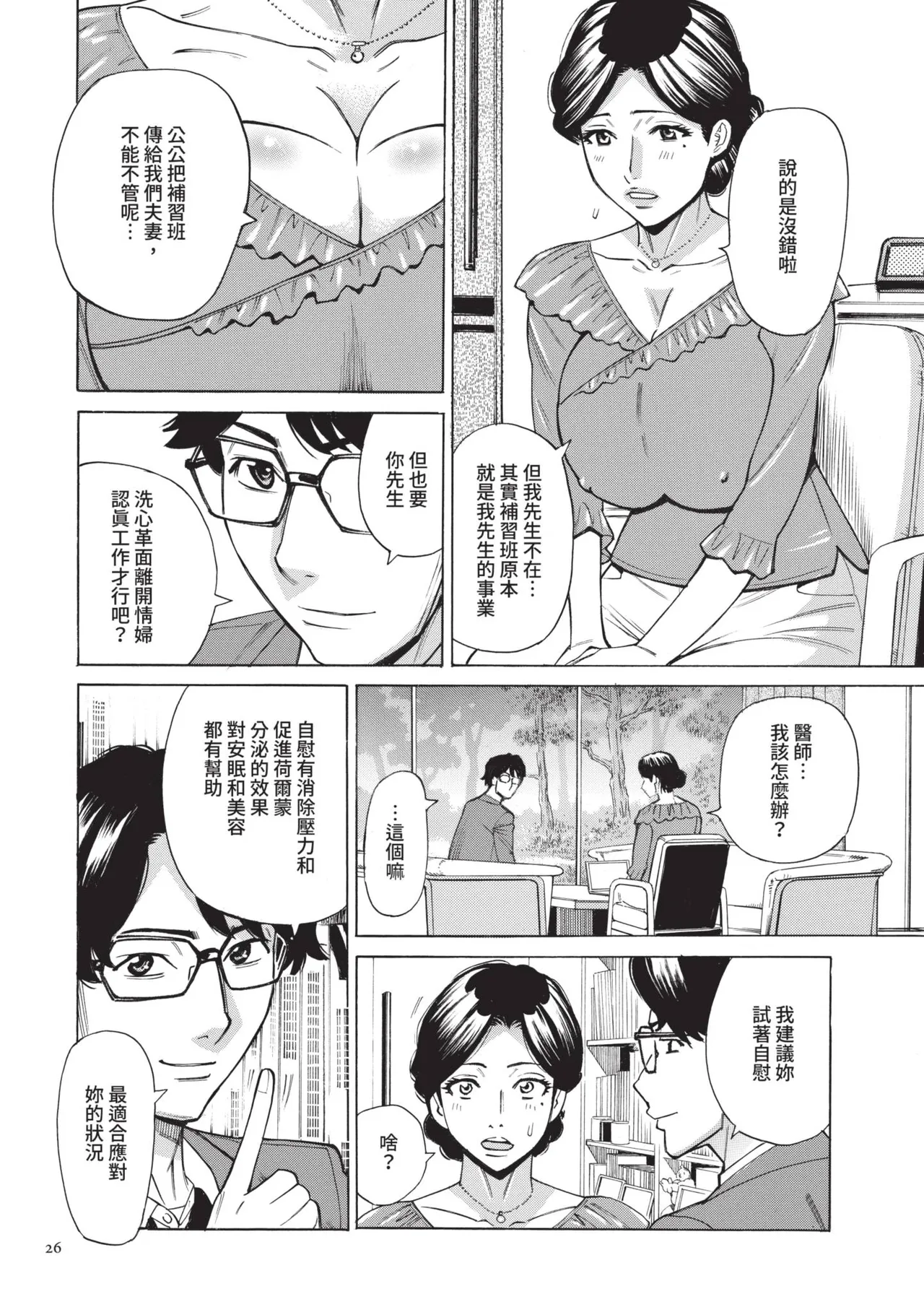 หน้า 27