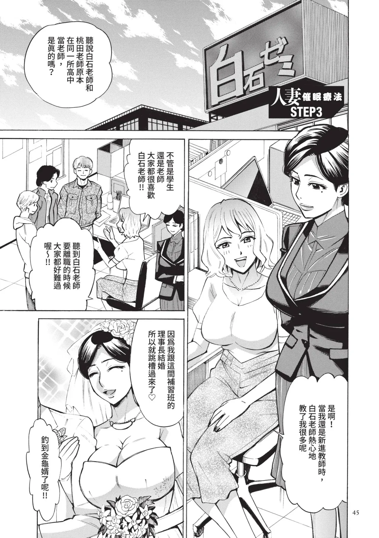 หน้า 46