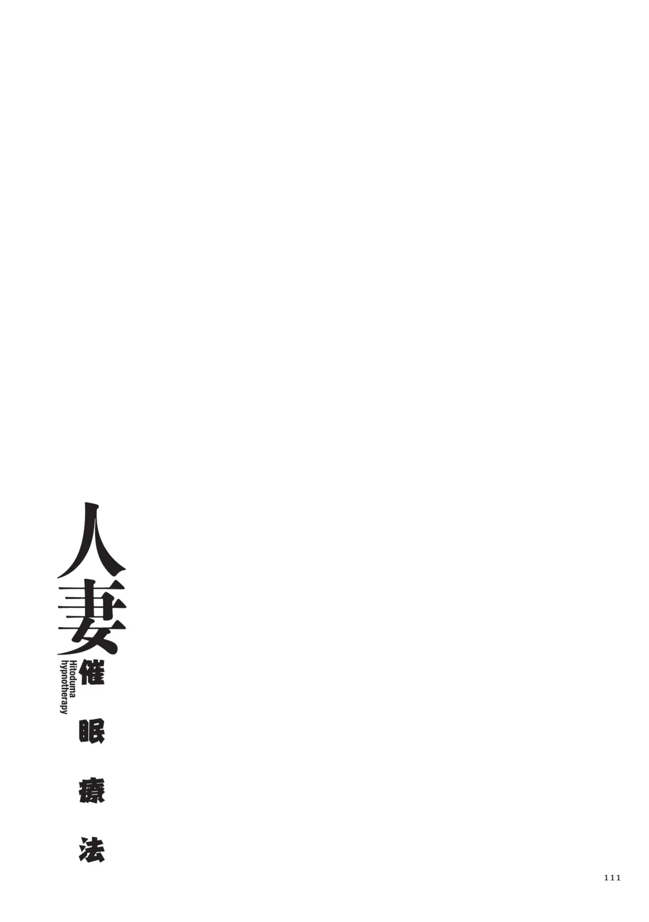 หน้า 112
