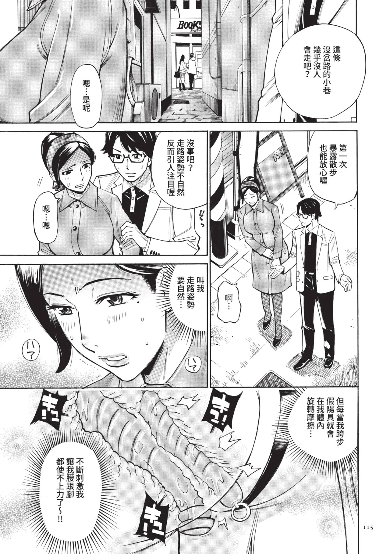 หน้า 116