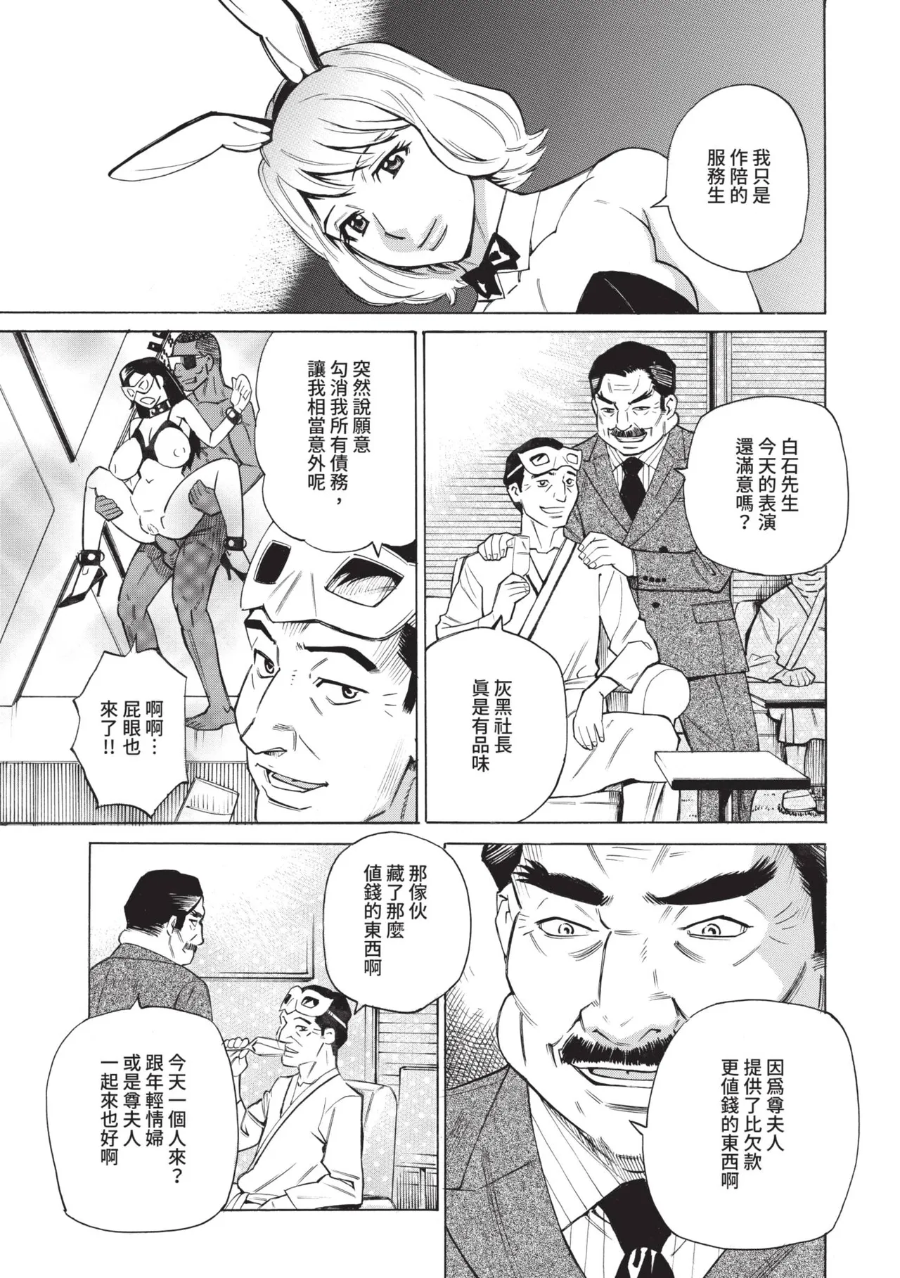 หน้า 184
