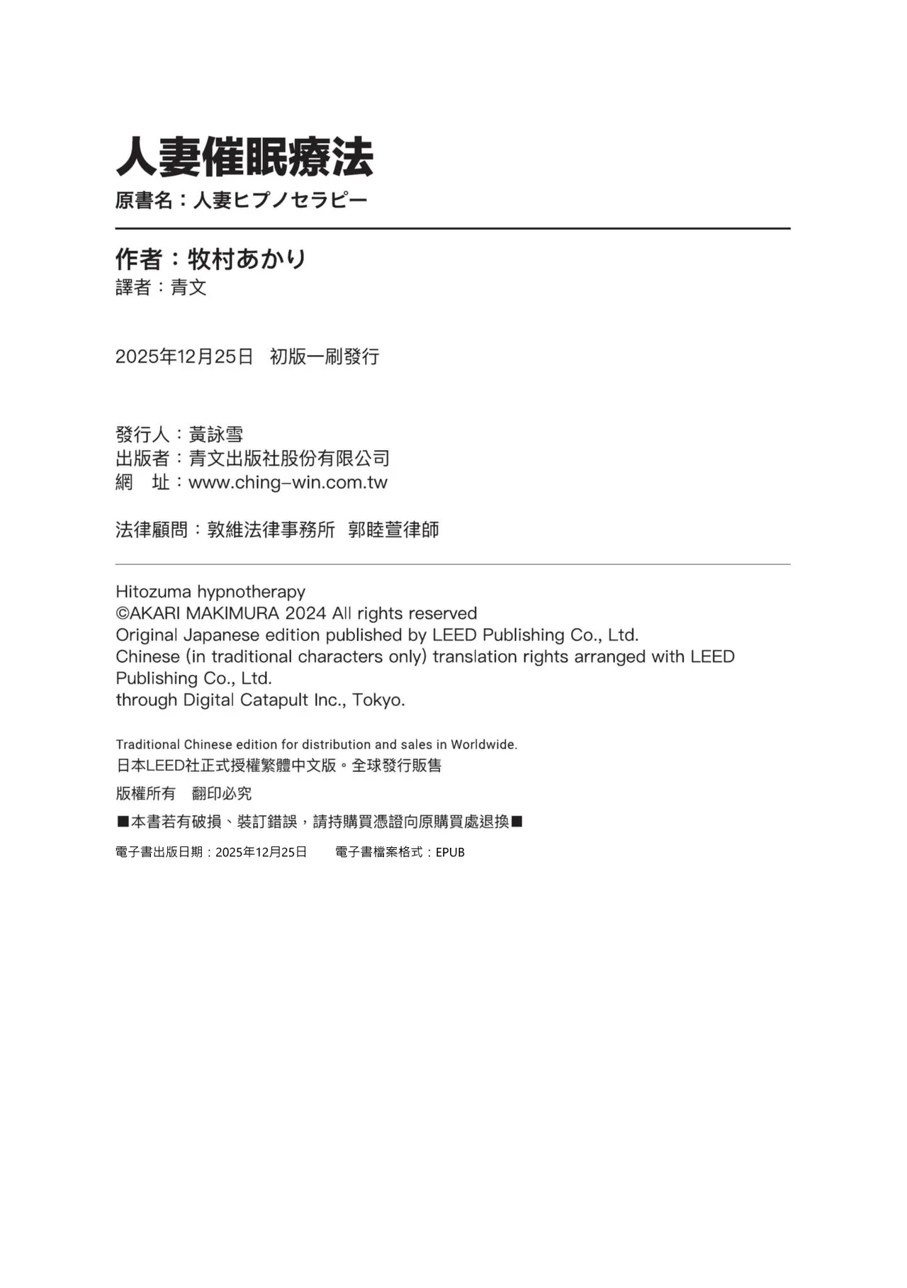 หน้า 219