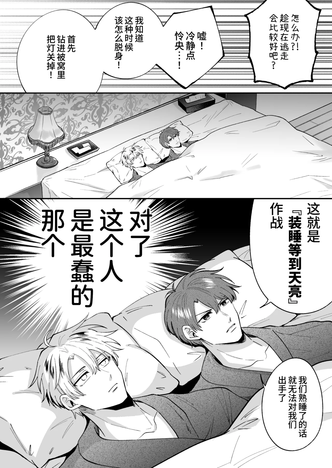 หน้า 15