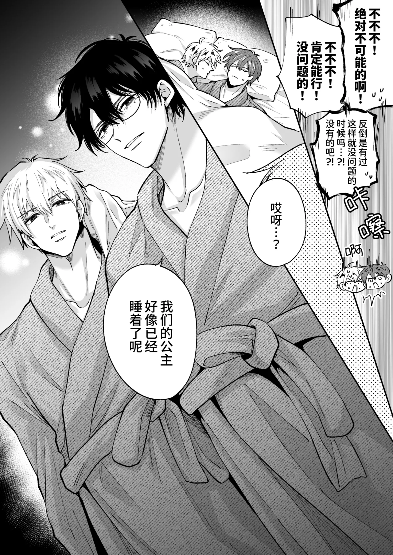 หน้า 16