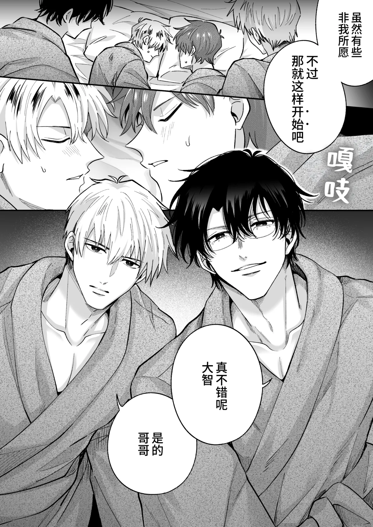 หน้า 18