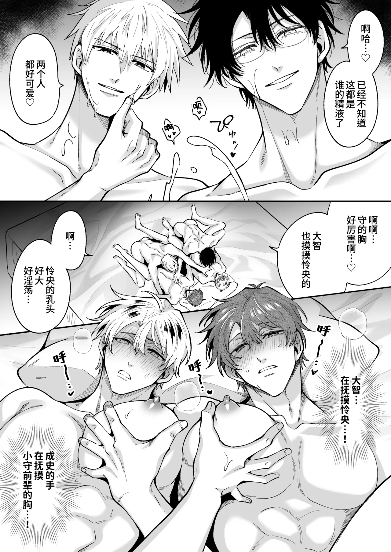 หน้า 44