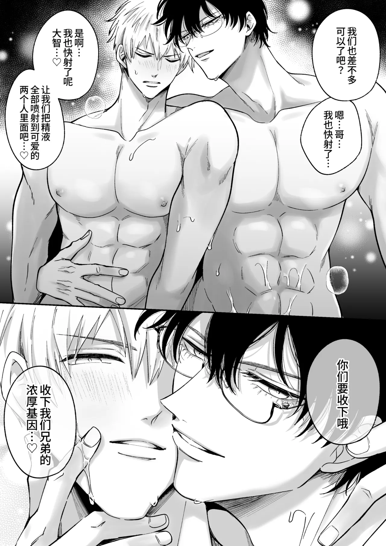 หน้า 48