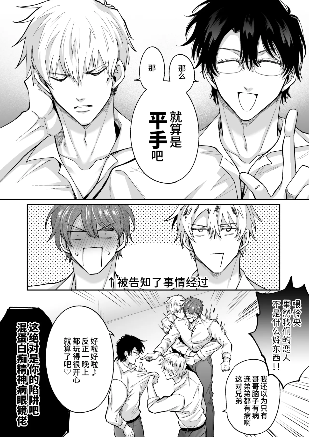 หน้า 51