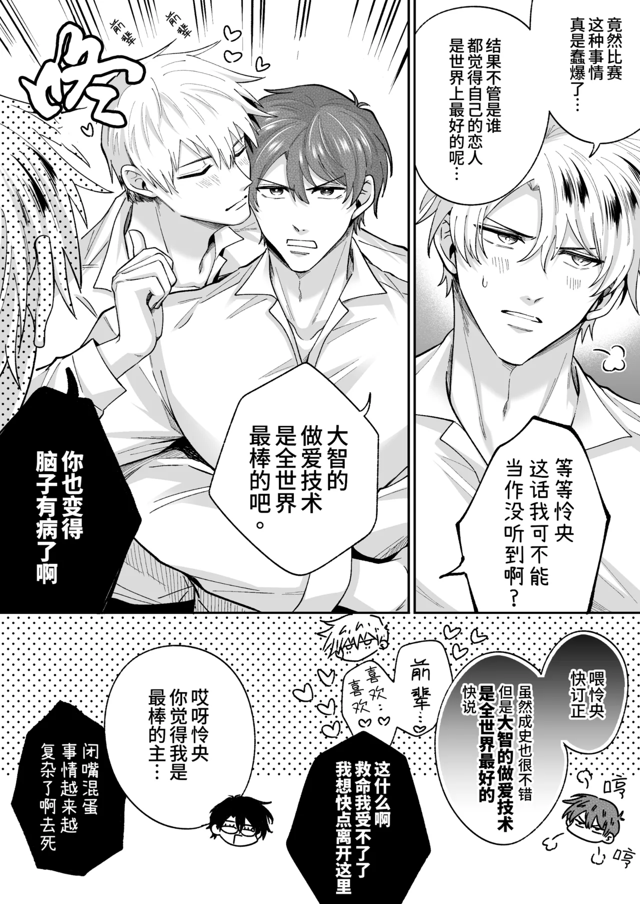 หน้า 52