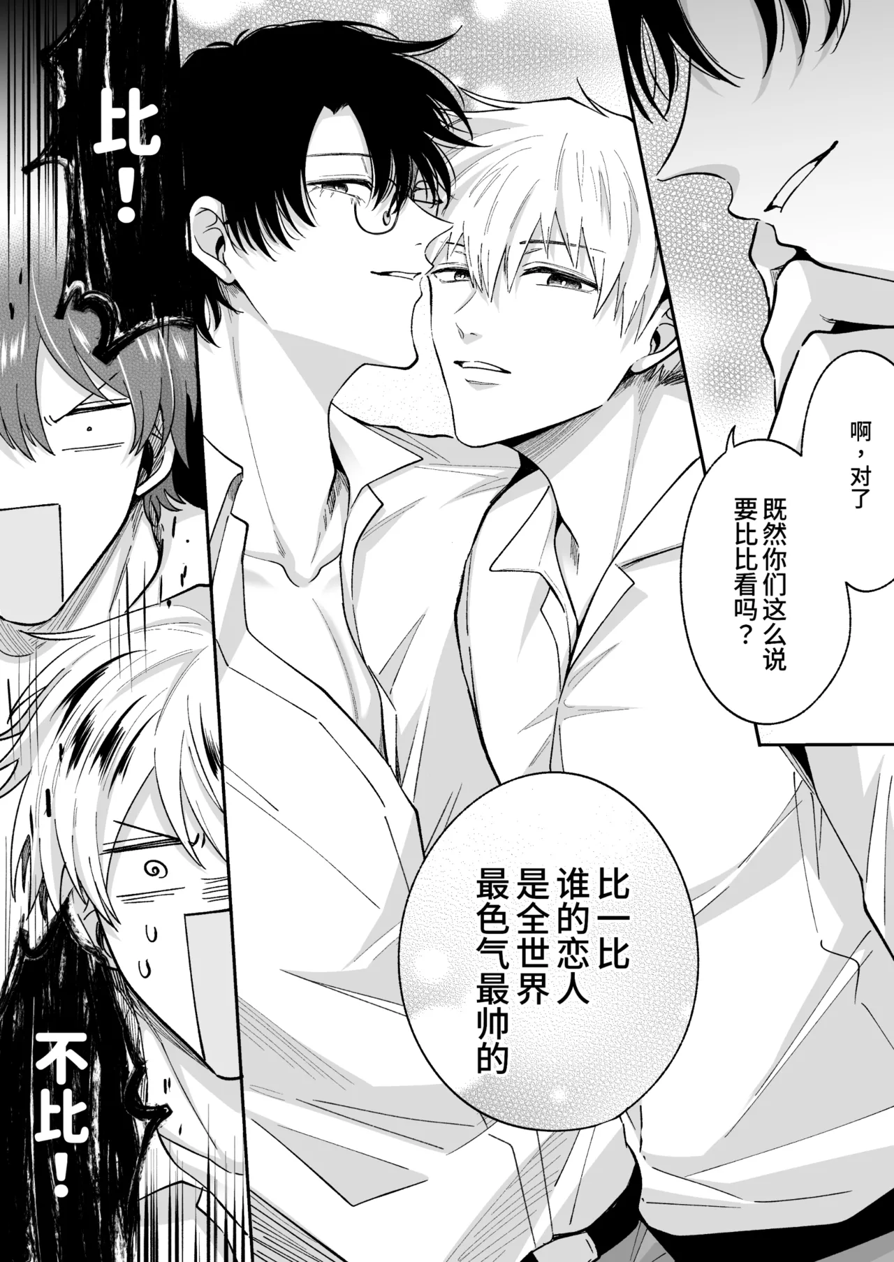 หน้า 53