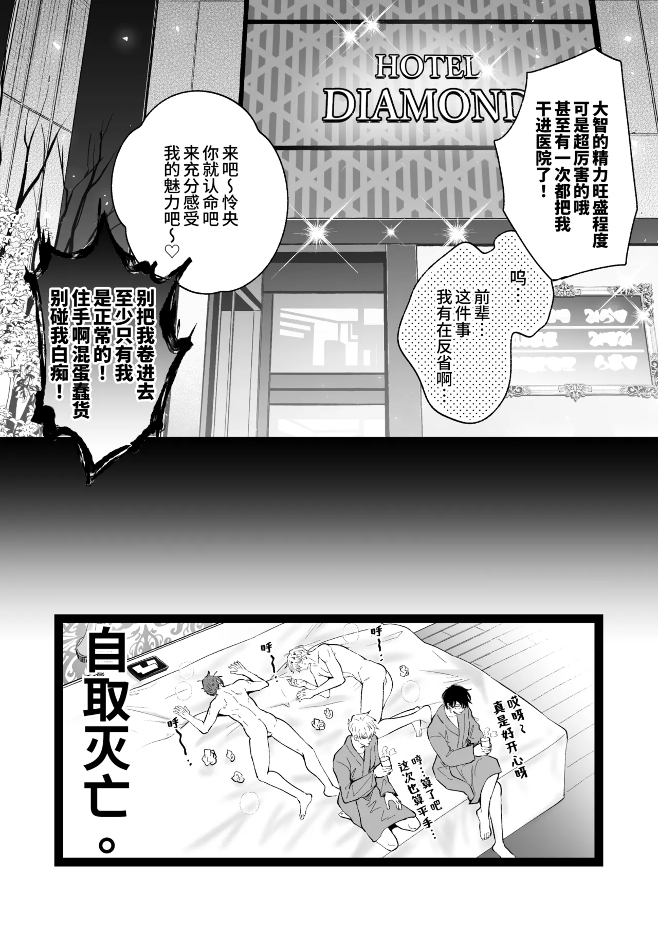 หน้า 54