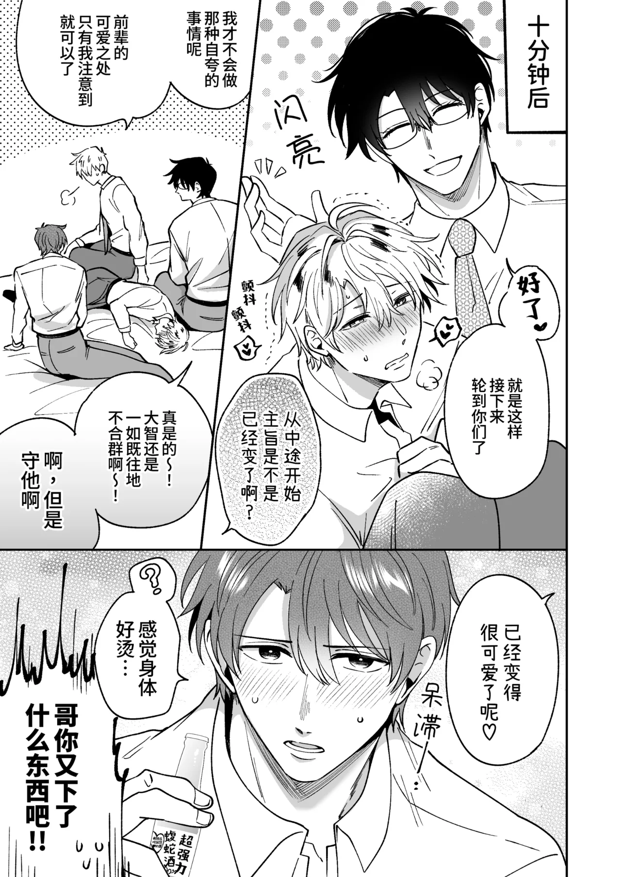 หน้า 59