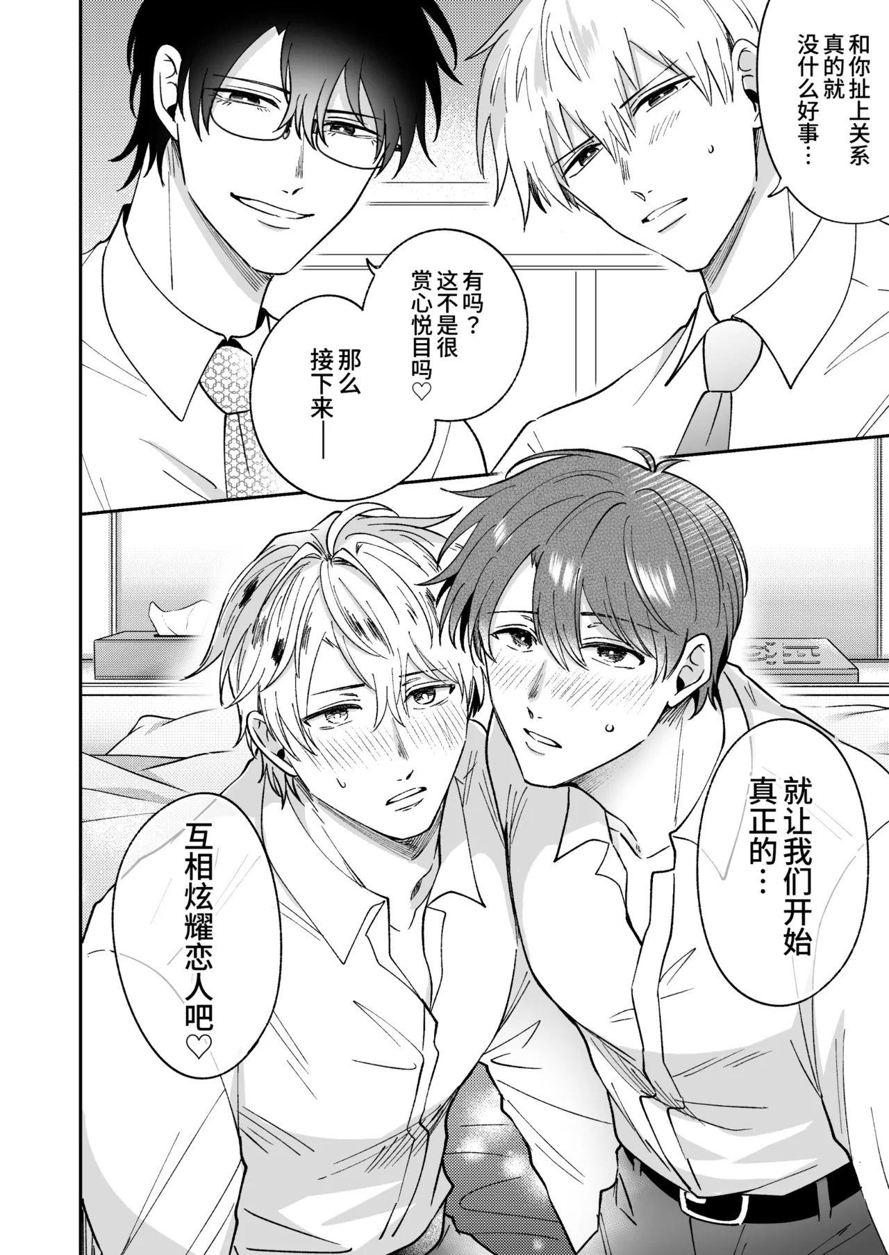 หน้า 60