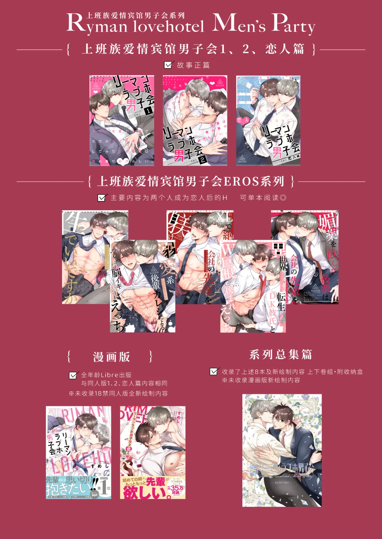 หน้า 66
