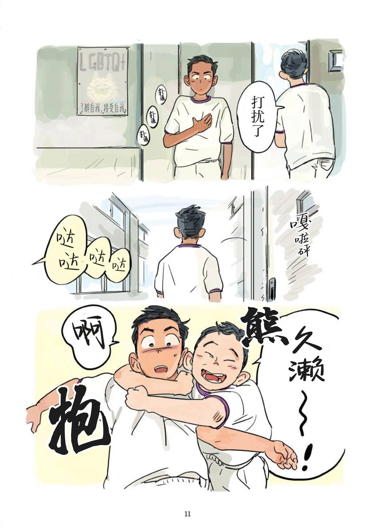 หน้า 12