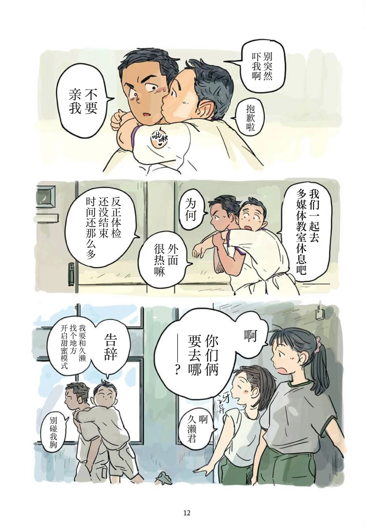 หน้า 13
