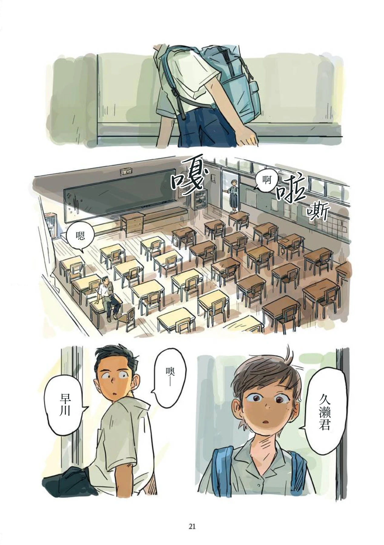หน้า 22