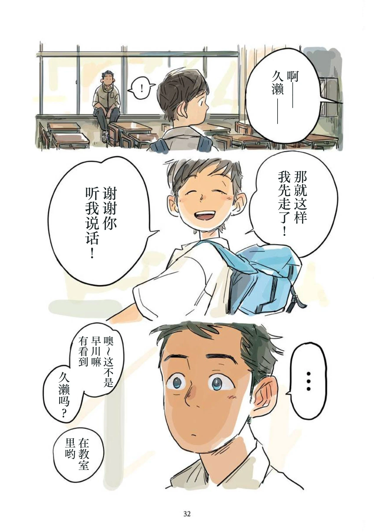 หน้า 33