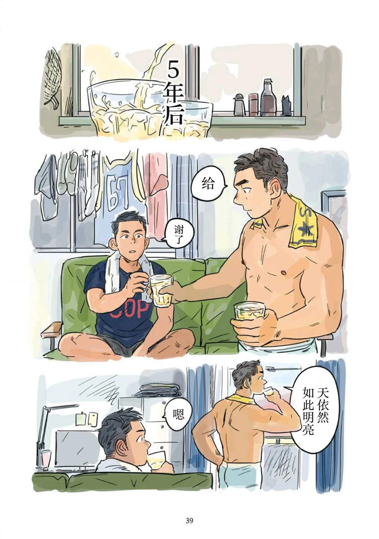 หน้า 40