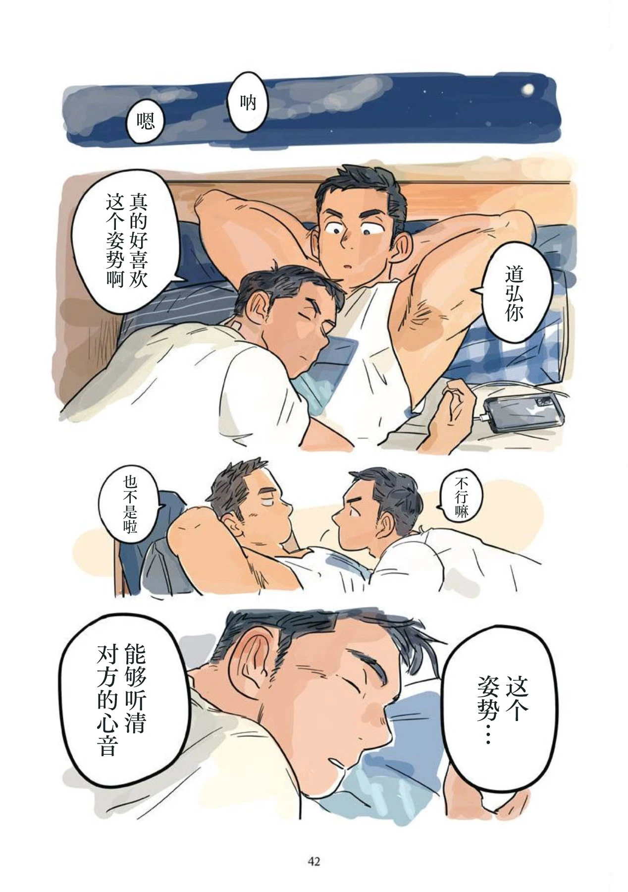 หน้า 43