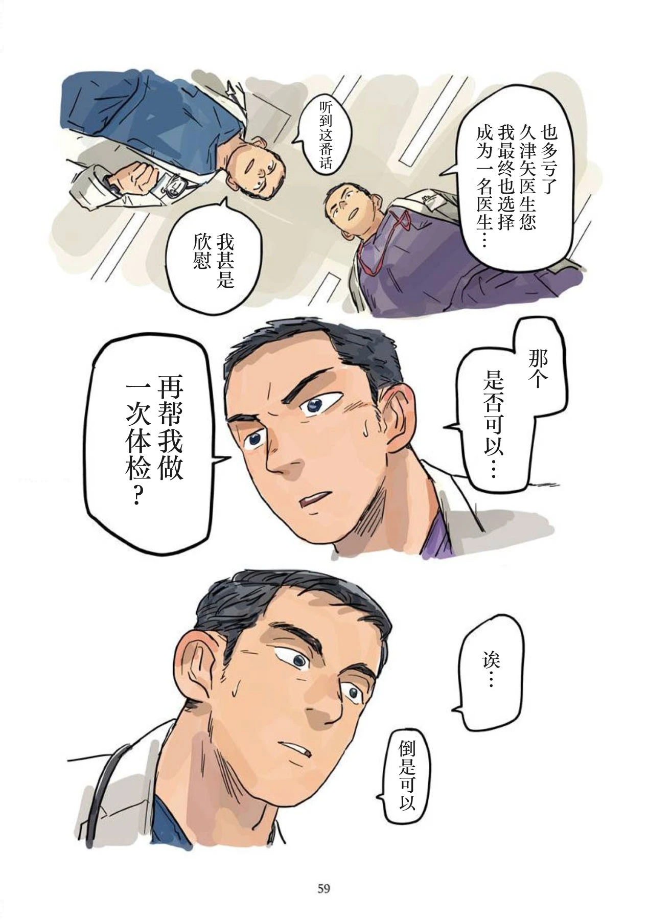 หน้า 60
