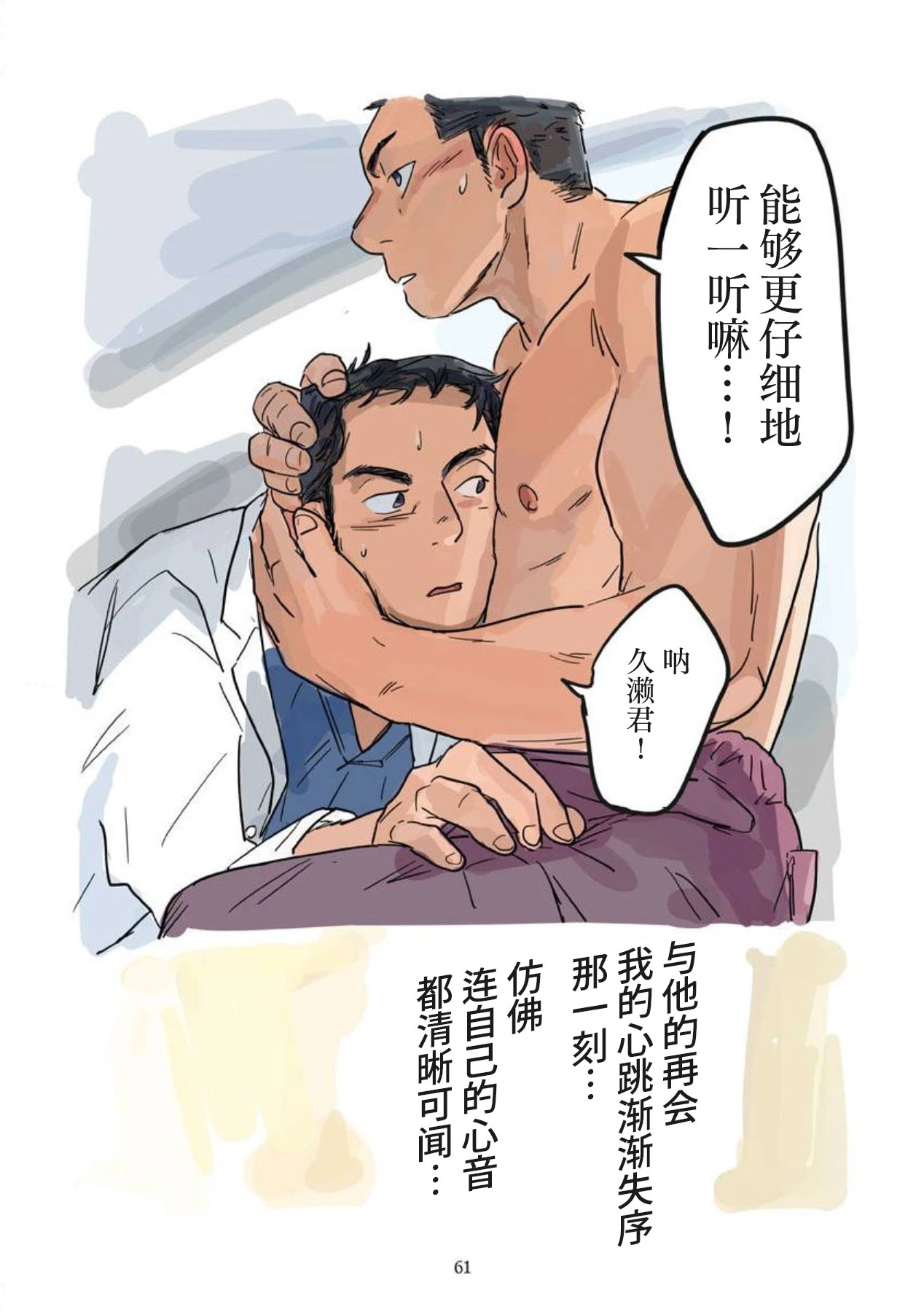 หน้า 62