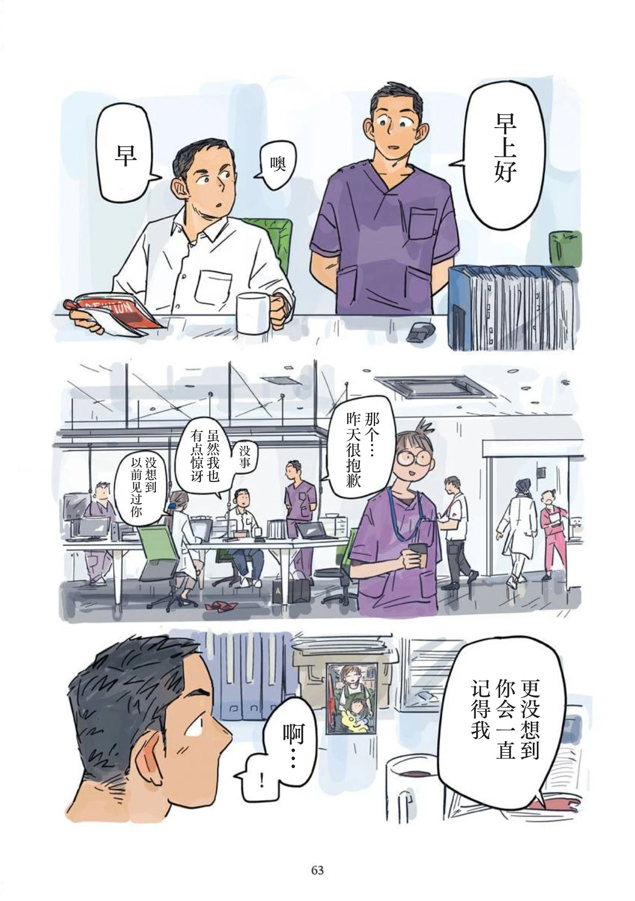 หน้า 64