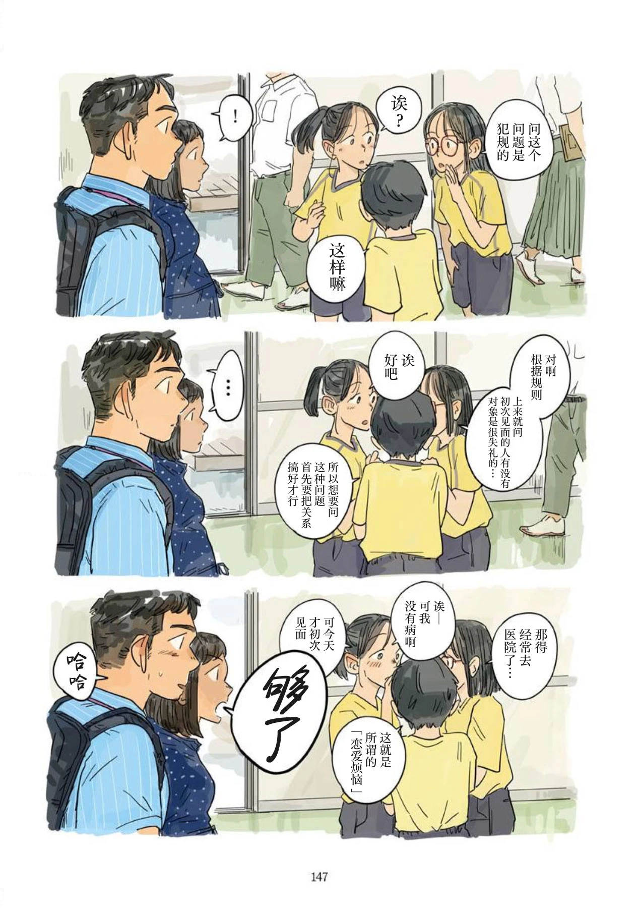 หน้า 83