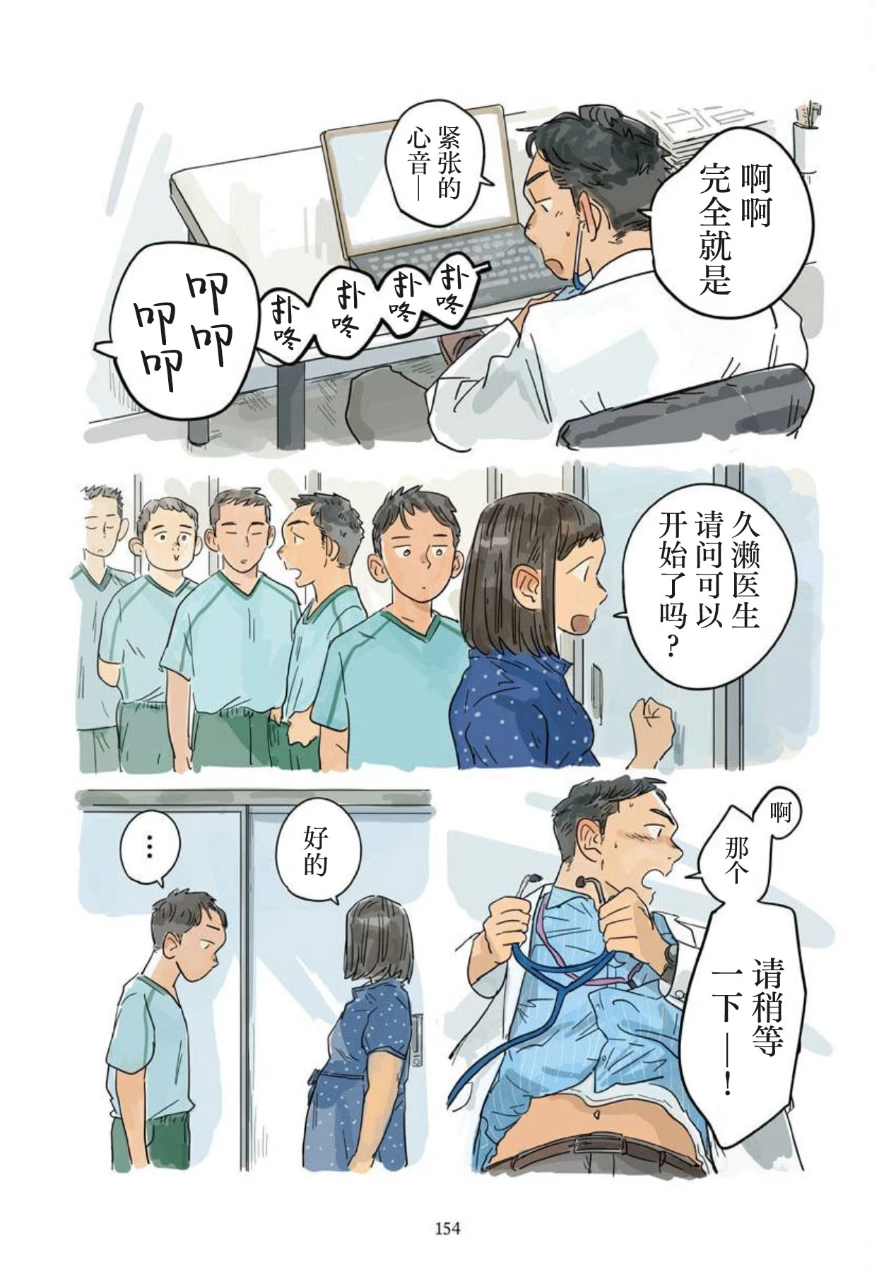 หน้า 90