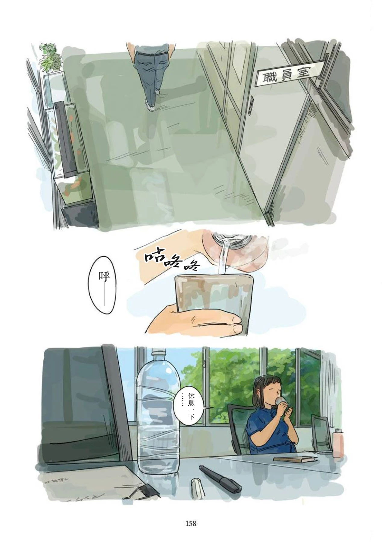 หน้า 94
