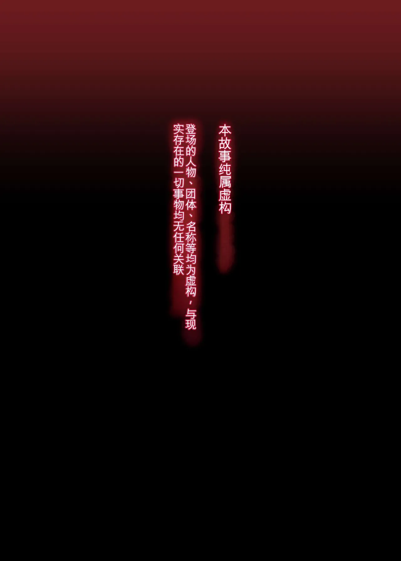 [Ijiise] Oku-san Arigato ne | 太太谢谢啦 [Chinese]