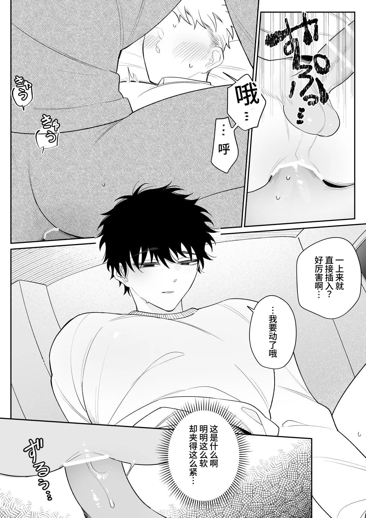 หน้า 7
