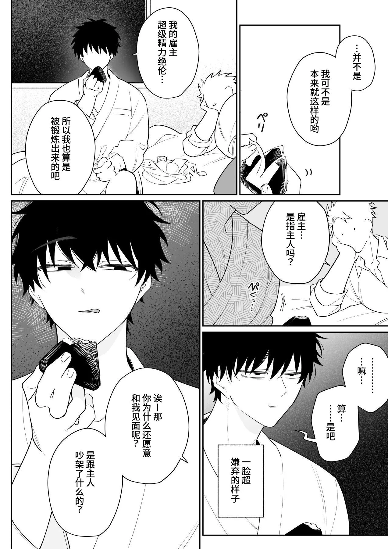 หน้า 13
