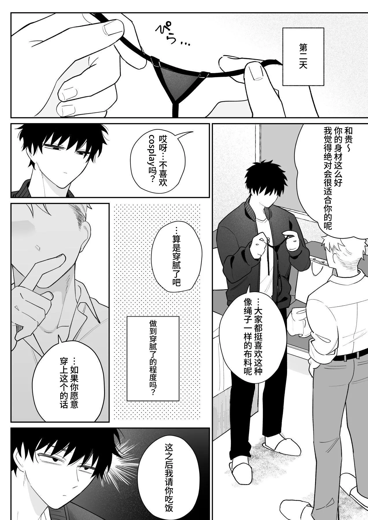 หน้า 17